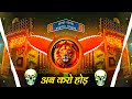 Mai Jatt Ludhiyane Wala High Gain Power Punch Mix Dialouge Mix Mixer Mohit