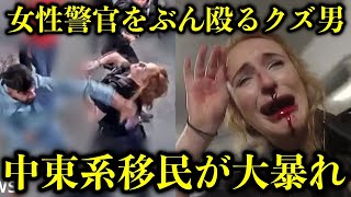 Re: [問卦] 英國暴動: Who the fuck is Allah!