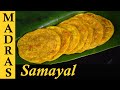 Paruppu Poli Recipe in Tamil | பருப்பு போளி | Paruppu Purana Boli Recipe in Tamil