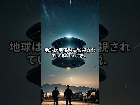 宇宙: 宇宙人は私たちを「見る」こともできるのでしょうか?地図は信号の送信先を明らかにします