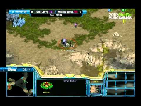 MBCGame vs STX Set 1 Jaehoon vs Bogus