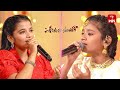 Sirulanu Kuripinche Song Prakruthi Yagapriya Performance Padutha Theeyaga 28th October 2024