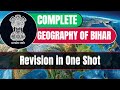 Complete Geography Of Bihar In One Shot Bihar Geography Revision For 71stbpsc Bpscgeography