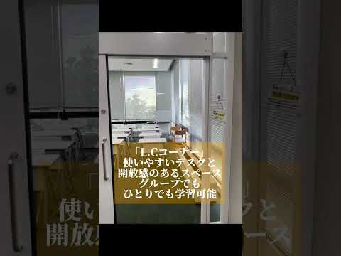 【聖カタリナ大学】北条キャンパス施設紹介〜附属図書館〜　#図書館 #大学 #施設紹介 #聖カタリナ #scu