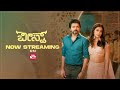 Pooja Hegde Falls In Love With Vijay ️ Beast Kannada Streaming On SUN NXT Nelson Anirudh