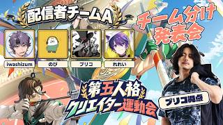負けたら即腕立てランクマ　しりあ・れれい・純情珈琲　22時からもしうさ主催の第五運動会メンバーと合流　【第五人格】