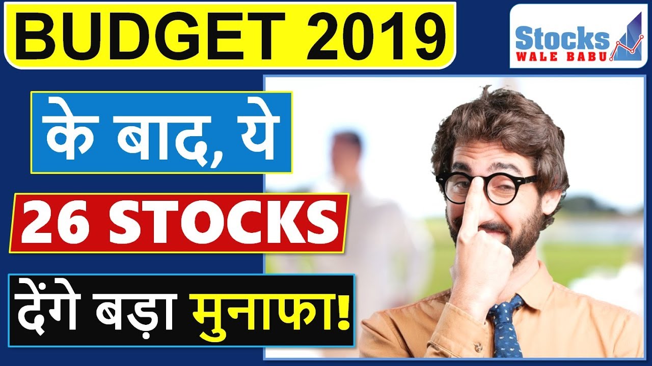 BUDGET 2019: BEST STOCKS to BUY After BUDGET 2019 for MAXIMUM PROFIT | Best Stocks to Invest in 2019