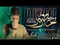Heart Touching Kalam Mere Huzoor Shab E Barat 2026 Zohaib Ashrafi Nazam Naat Viralvideo