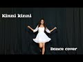 KINNI KINNI DILJIT DOSHAN DANCE COVER FT MUSKAAN SHARMA