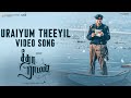 Uraiyum Theeyil Video Song - Tamil | Sita Ramam | Dulquer Salmaan | Mrunal | Vishal | Hanu