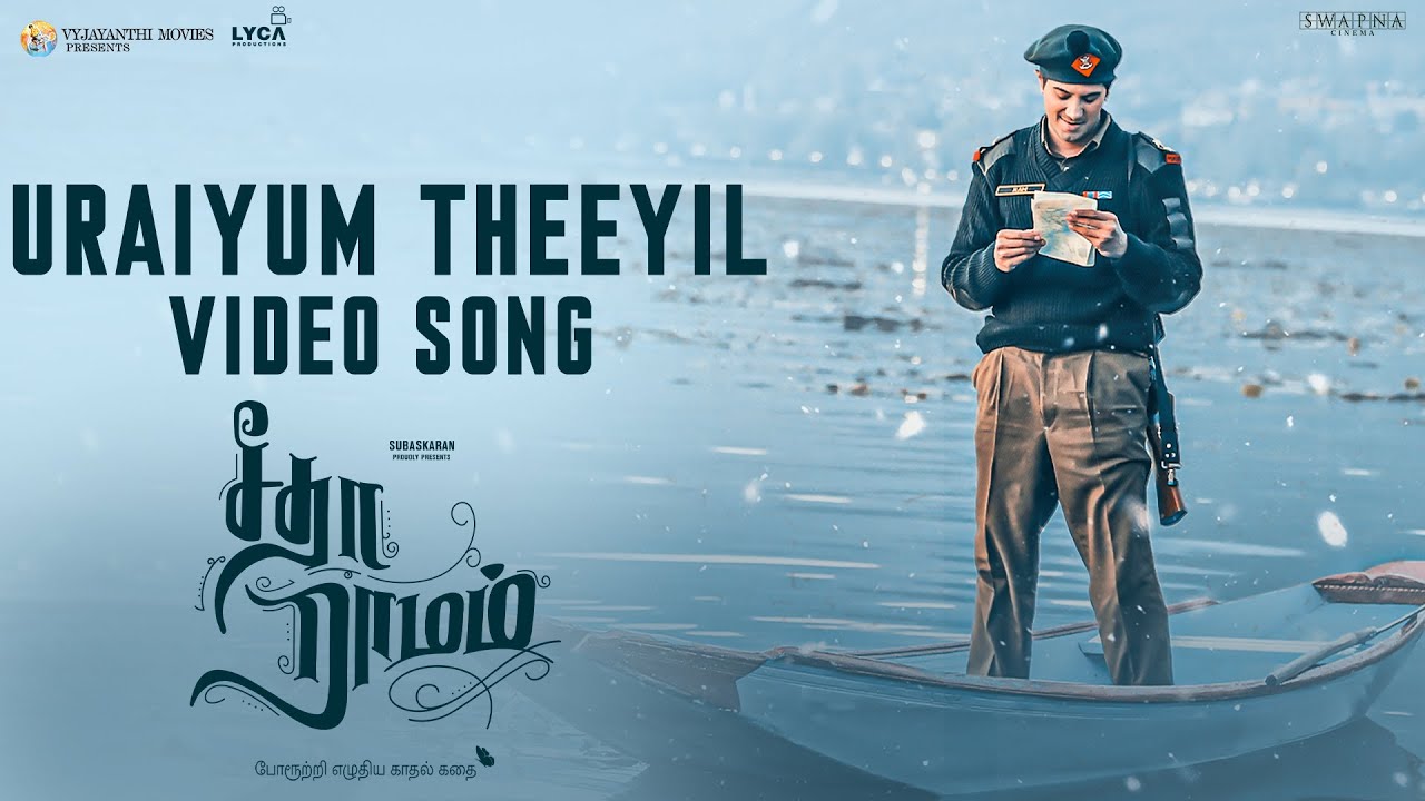 Uraiyum Theeyil Song Lyrics | Sita Ramam 2022 | Yazin Nizar
