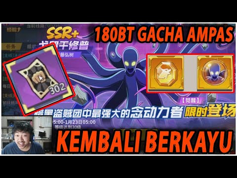 🔥🔥AHHH SIAL!! GACHA 180 BLACK TICKET UNTUK COMEBACK CORE SSR+!! - ONE PUNCH MAN:The Strongest