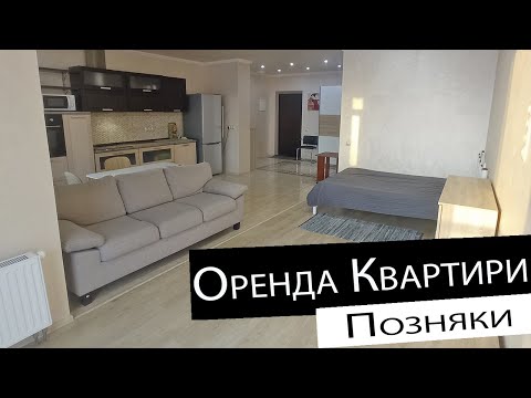 Дивитися відео