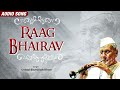 Raag Bhairav | Ustad Bismillah Khan | Morning Raga | Audio Song | Classic Music