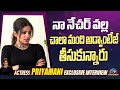 Priyamani About Faced Problems With Her Nature Exclusive Interview Bhamakalapam 2 NTVENT