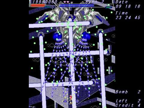 Seihou Shuusou Gyoku (秋霜玉) ~ Perfect Lunatic Erich (No Miss No Bomb All Timedowns)