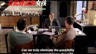 直搗蜂窩的女孩電影劇照1