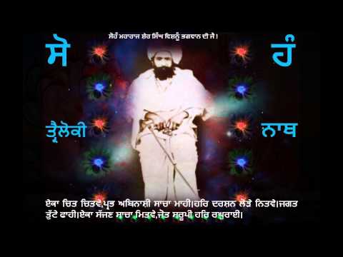 download lagu mp3 mp4 Maharaja Sher Singh Vishnu Bhagwan, download lagu Maharaja Sher Singh Vishnu Bhagwan gratis, unduh video klip Maharaja Sher Singh Vishnu Bhagwan