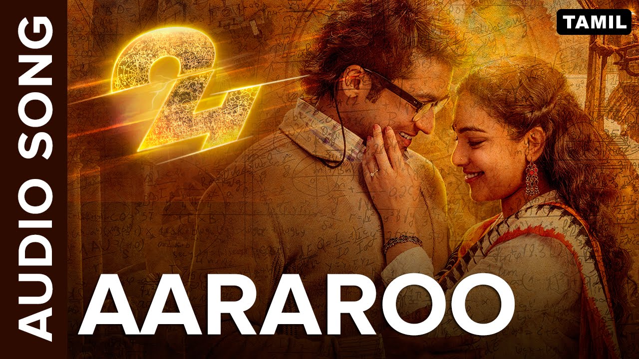 Aararoo Lyrics  | 24 | Suriya, Samantha | Shakthisree Gopalan | A.R. Rahman