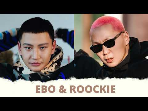 Ebo x Roockie - And one lyrics (Color coded lyrics)