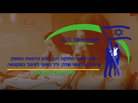 משבר הקורונה | סוגיית שווי החזקת רכב בזמן הדממת המשק