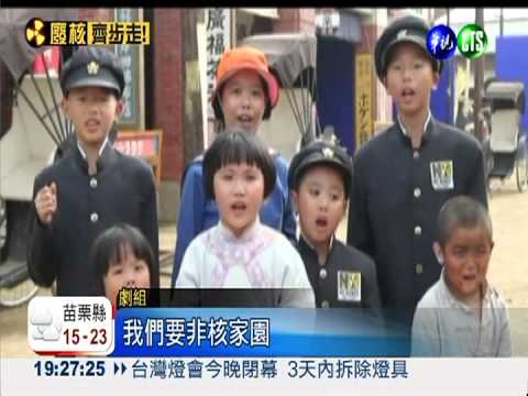 穿戲服上陣 魏德聖拍片挺反核