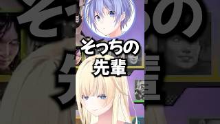 略し方がおかしい藍沢エマ　#ぶいすぽ #ぶいすぽ切り抜き #vtuber