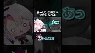 ターザンのお手本【やりたい放題】#shorts   #mmd #東方project  #ルイージマンション3#ゆっくり実況