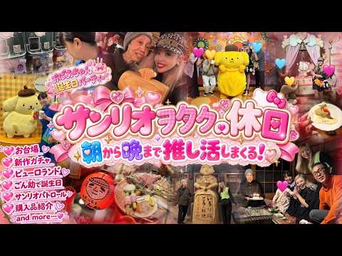 Video cover
