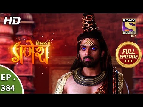 Vighnaharta Ganesh - Ep 384 - Full Episode - 8th February, 2019