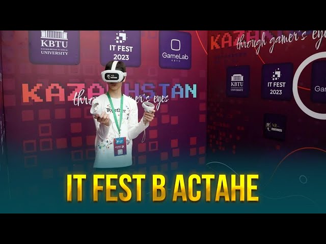 Главные новости 27.11.2023 г.