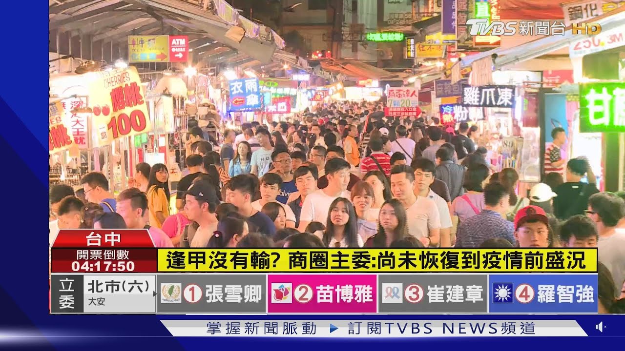 台中最夯景點「一中街商圈」！112年造訪人次衝破784萬