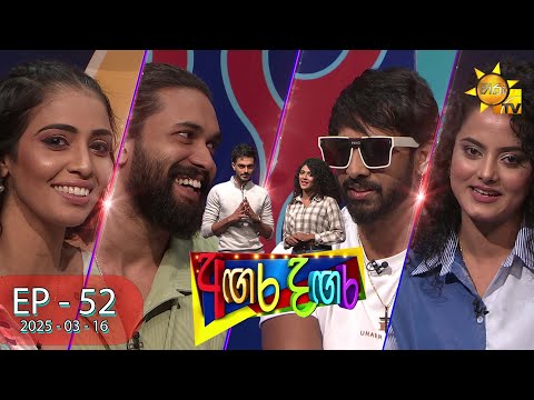 Hiru TV