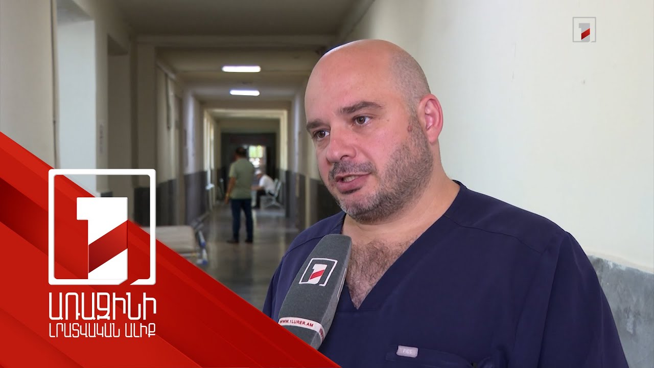 Հիմնանորոգումներ այրվածքաբանության և մաշկաբանության ազգային կենտրոնում