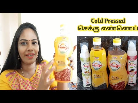 Cold Pressed Gingelly Cooking Oil