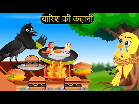 हिंदी कार्टून|Kauwa Chidiya Wala Cartoon|Tuntun Chidiya Cartoon|Hindi Lalch Cartoon Kahani|Chichu TV