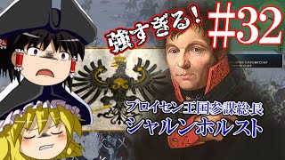 【ゆっくり実況#32】ﾛｼｱ三(卍◜◡＾)卍ﾄﾞｩﾙﾙﾙﾙ☆彡ｶﾓｰﾝლ（இ e இ｀。ლ）ﾌﾟﾛｲｾﾝ【Empire Total War】