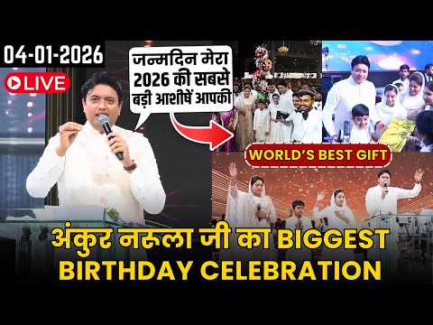 अंकुर नरूला जी का BEST BIRTHDAY CELEBRATION || Birthday Celebration by Ankur Narula Live 04-01-2026