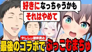 【27とJK】やしきずに速攻でフラれるまちゅ/お互いの好きなところを語る/やししぃを楽しんでるまちゅ【社築/夏色まつり/椎名唯華/にじさんじ切り抜き/ホロライブ切り抜き】