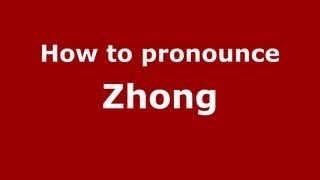 How to pronounce Zhong
