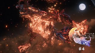 【FINAL FANTASY XVI】#4 急な召喚獣対決【ネタばれあり】