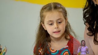 Ուչիկ բուչիկ 30.09.2019