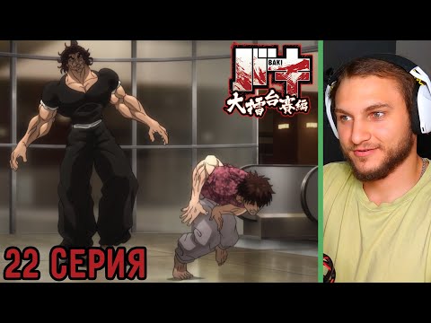 Шнапстер