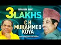 C H MUHAMMED KOYA - Padheyam by Gururathnam Jnana Thapaswi