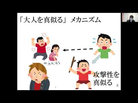 ほめることの大切さ～ほめるを科学する～｜学びの体験イベント（ミニ講義）児童教育学科