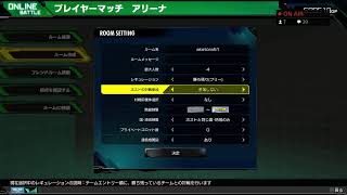 マキオン　アリーナ固定？やってみたい　EXVSMBON
