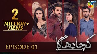 Kacha Dhaga - Episode 01 ( Hina Afridi Usama Khan 