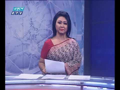 রাত ০১টার সংবাদ ৩০ মার্চ ২০১৮