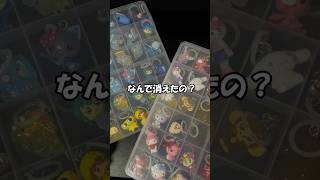 200円のめじるしアクセサリーのガチャガチャって、正直どうなの？ #shorts #short #ガチャガチャ #ガチャ