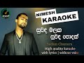 Suwanda Malaka Karaoke Without Voice With Lyrics Sudam Chamara Sinhala Karaoke Channel